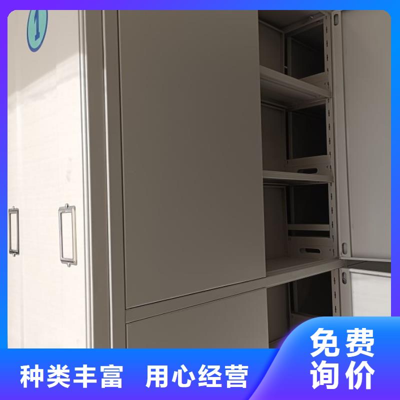 在线咨询【泽信】密集架档案密集柜