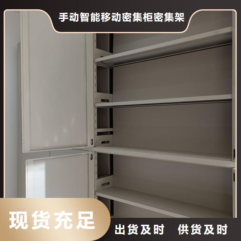 产品使用误区【泽信】密集资料柜