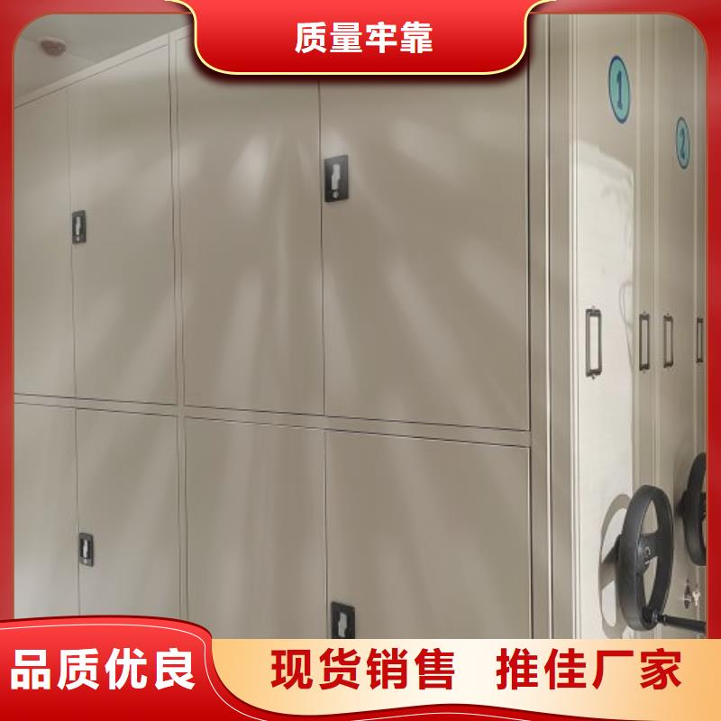 质量优的档案室用智能型密集架实体厂家