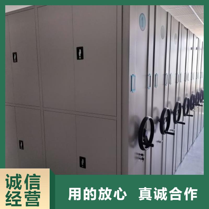 密集型档案资料柜_可定制