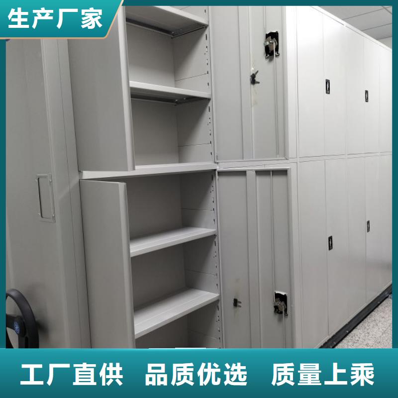 全心全意【泽信】手电动密集架