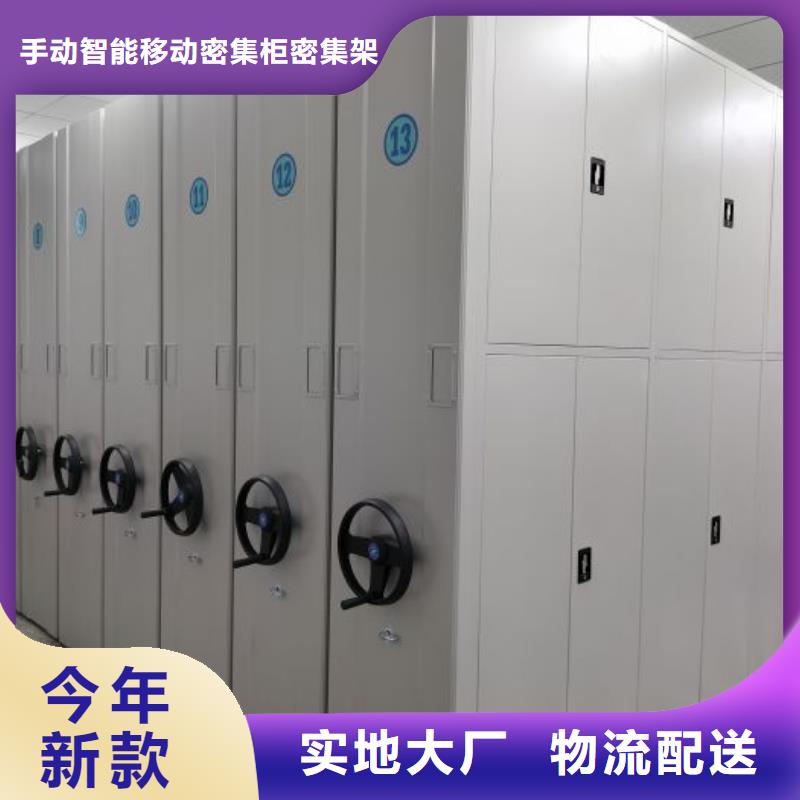 高标准【泽信】活动式密集架