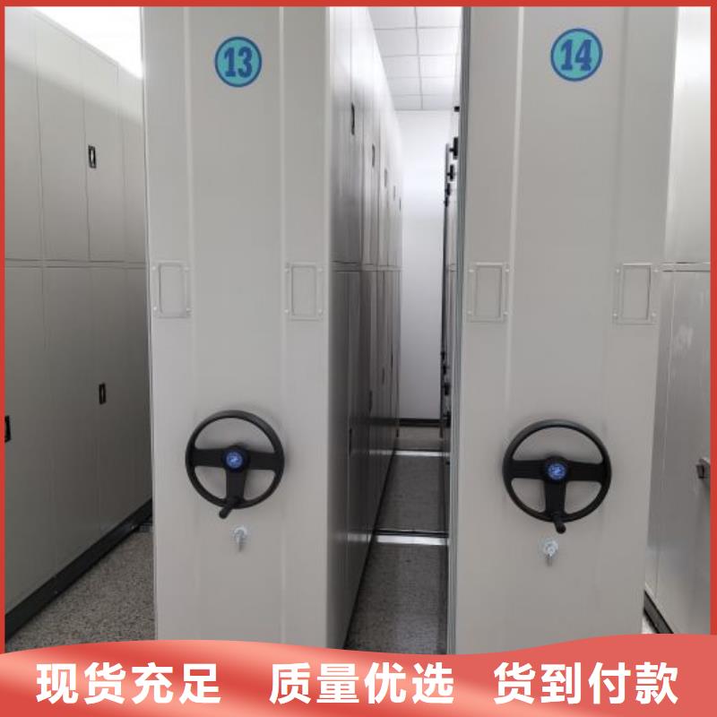自动档案柜定制费用