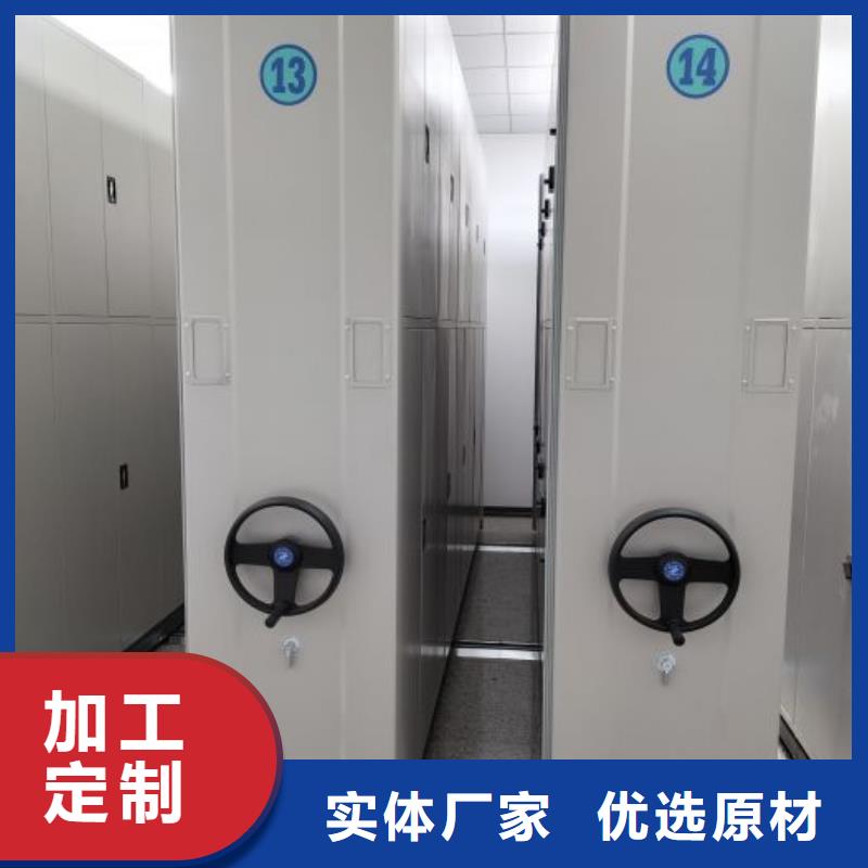 正道经营【泽信】办公密集架