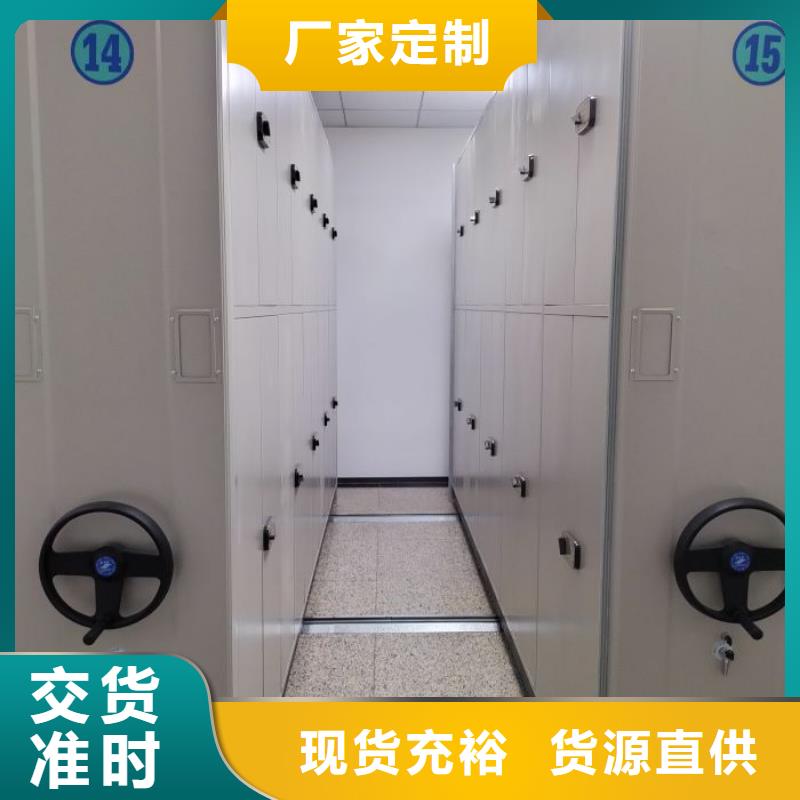 哪里销售【泽信】道轨式移动密集架