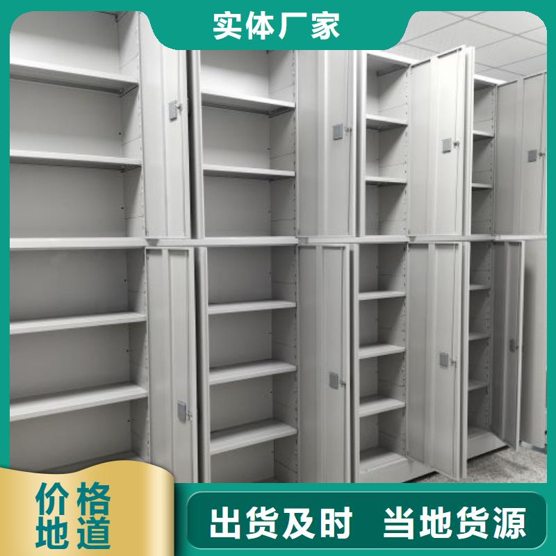 实惠的【泽信】密集手动型档案柜