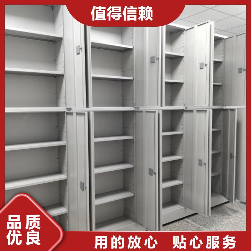 迎接变化【泽信】手电动密集架