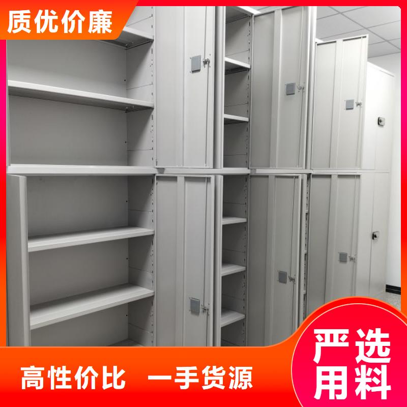 价格合理的摇把式档案密集柜公司
