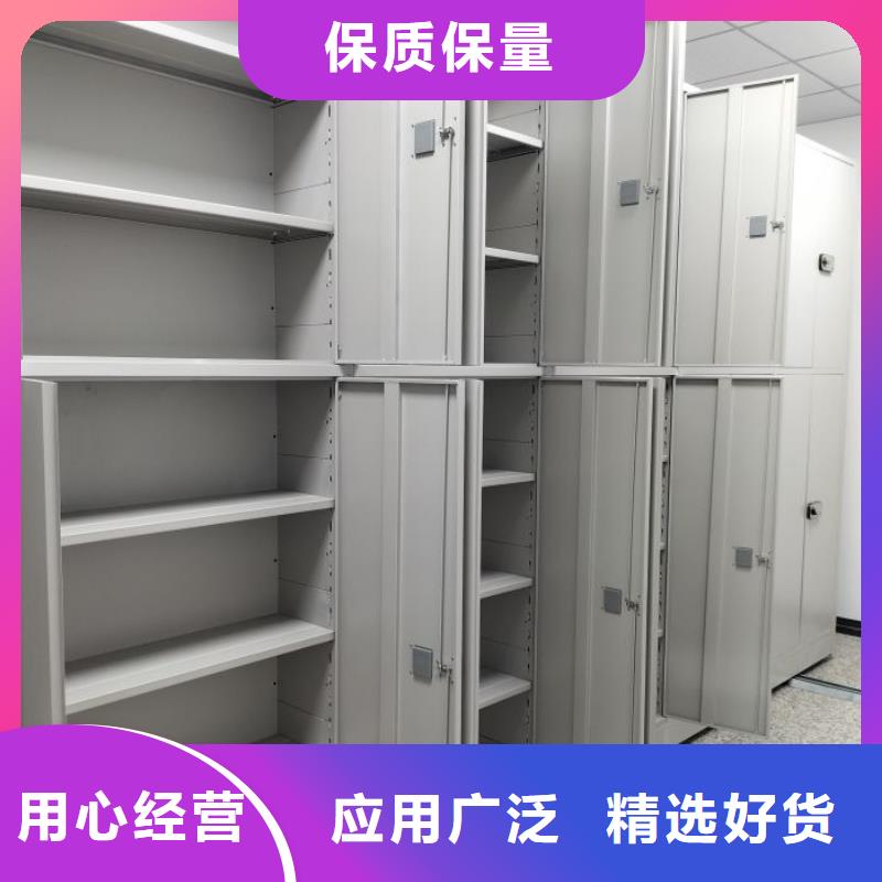 生产工艺【泽信】财会凭证密集架