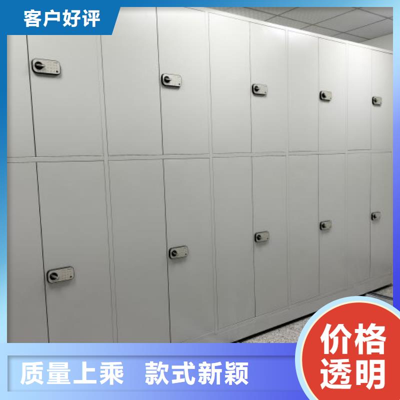竞争下的针对性【泽信】封闭型密集柜
