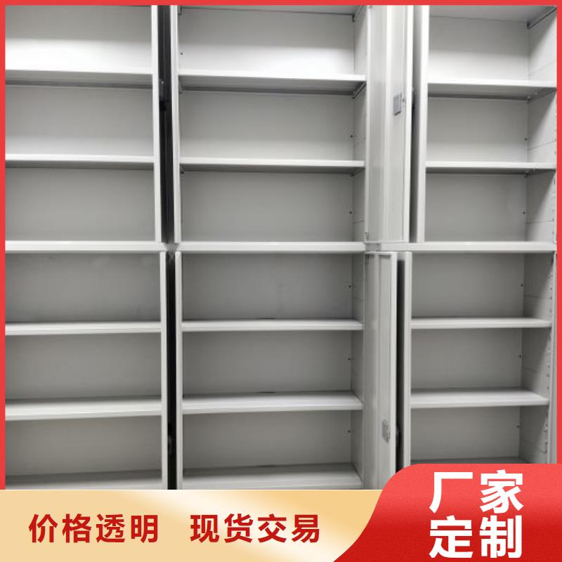 产品对比和选择方式【泽信】会计密集架