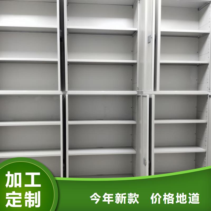 信誉好的密集柜档案架厂家