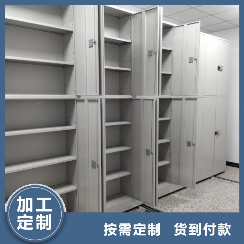 专业制造商【泽信】密集移动档案柜