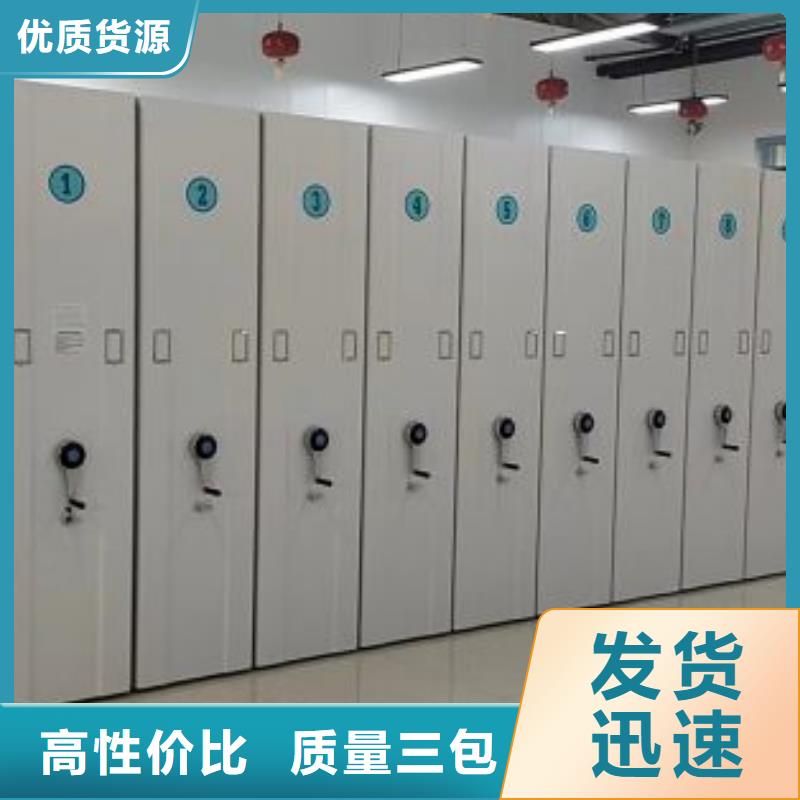 在线咨询【泽信】密集架档案密集柜