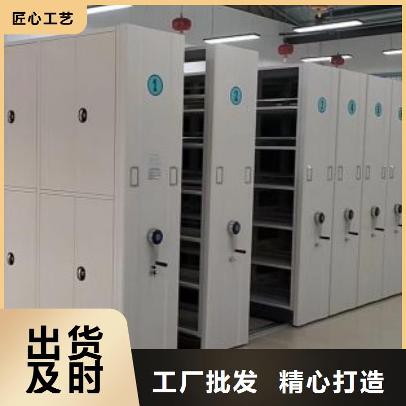 高标准【泽信】活动式密集架