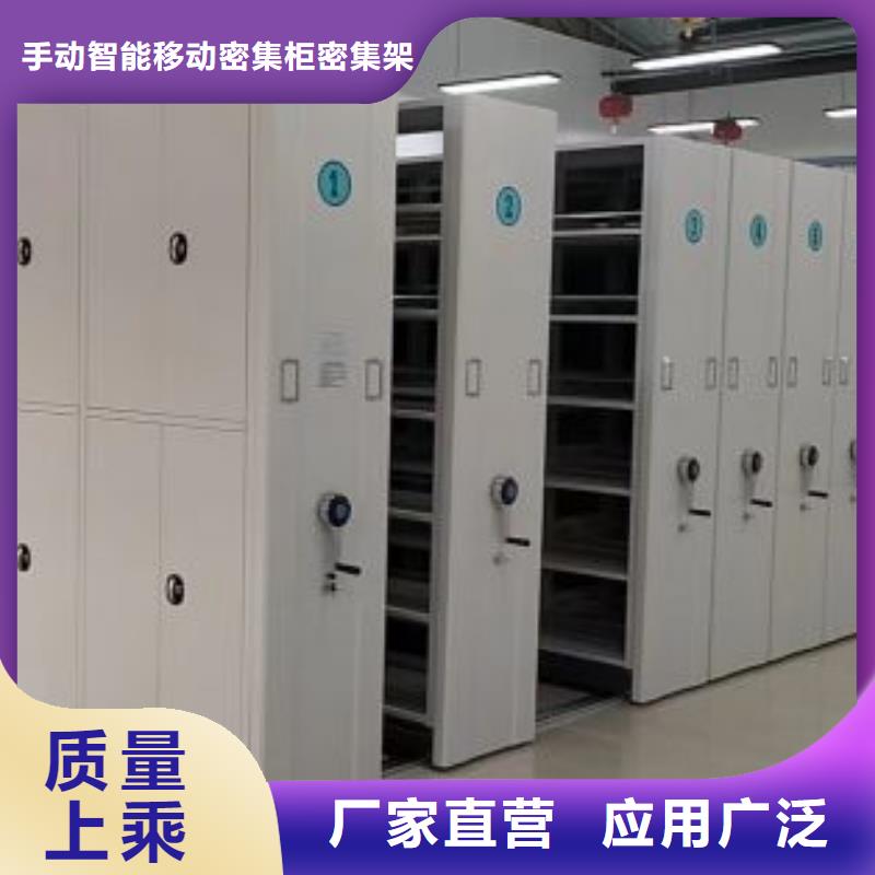 实惠的【泽信】密集手动型档案柜