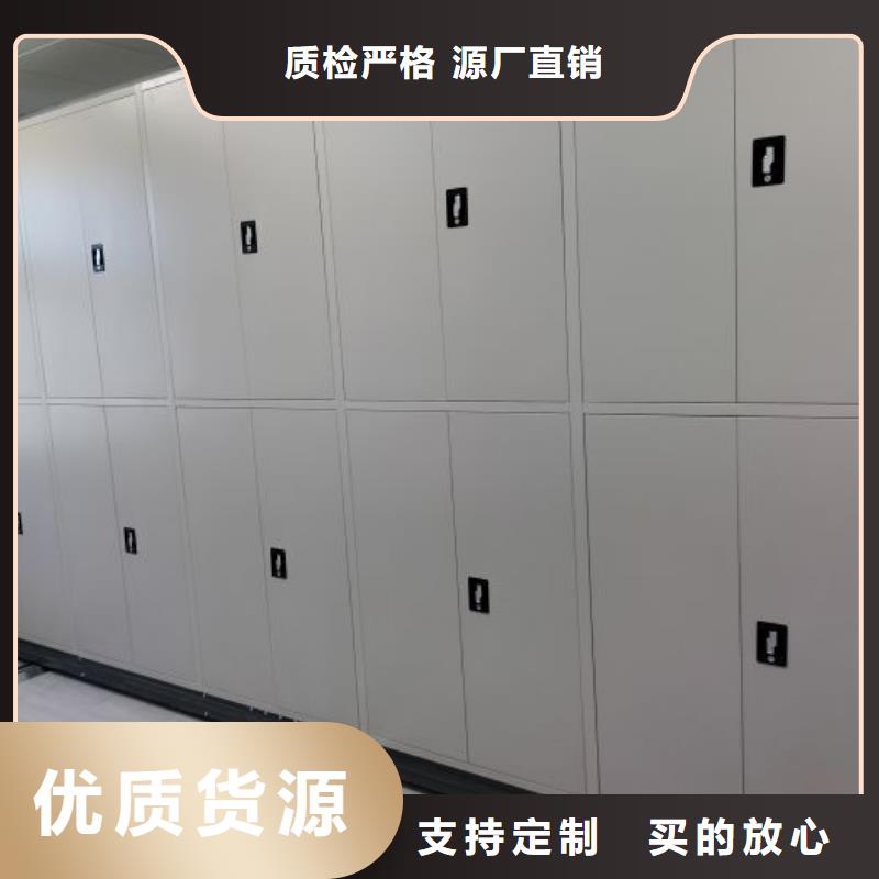 市场报价【泽信】档案室用密集架