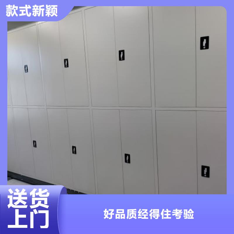 欢迎来电【泽信】人事档案密集架