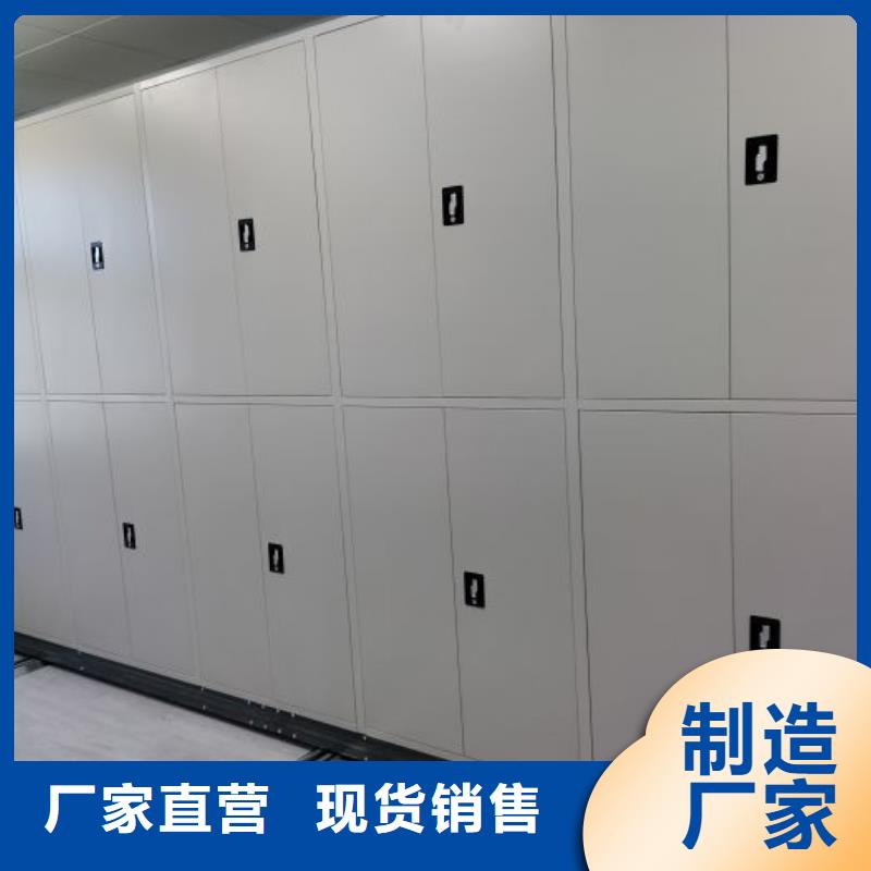 一站购齐【泽信】手动移动档案柜