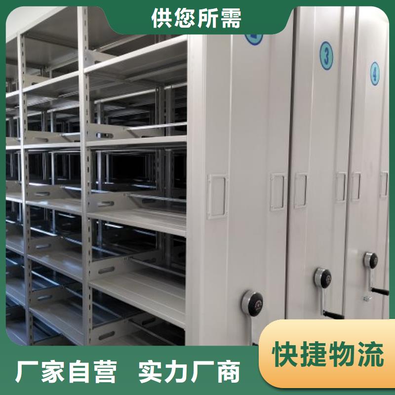 正宗双柱密集架生产厂家-欢迎来电