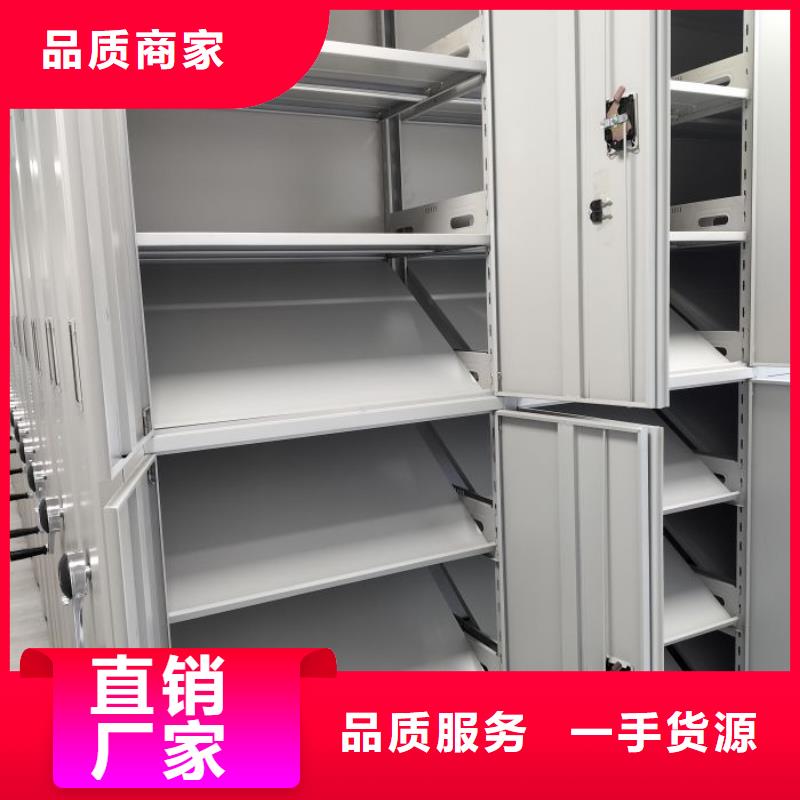 买密集移动档案柜必看-价格低