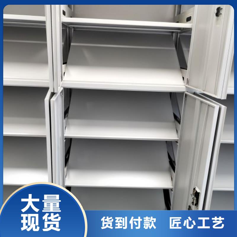 哪里销售【泽信】道轨式移动密集架