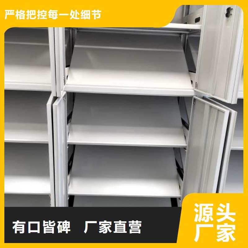施工案例【泽信】手动型摇臂式密集柜