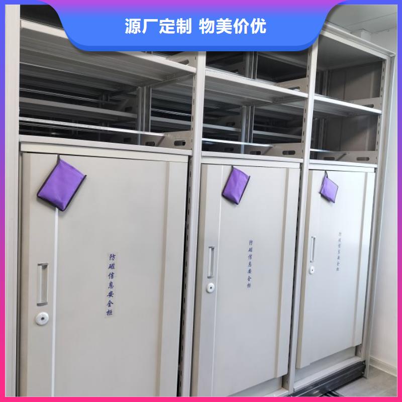 实力工厂【泽信】密集移动档案柜