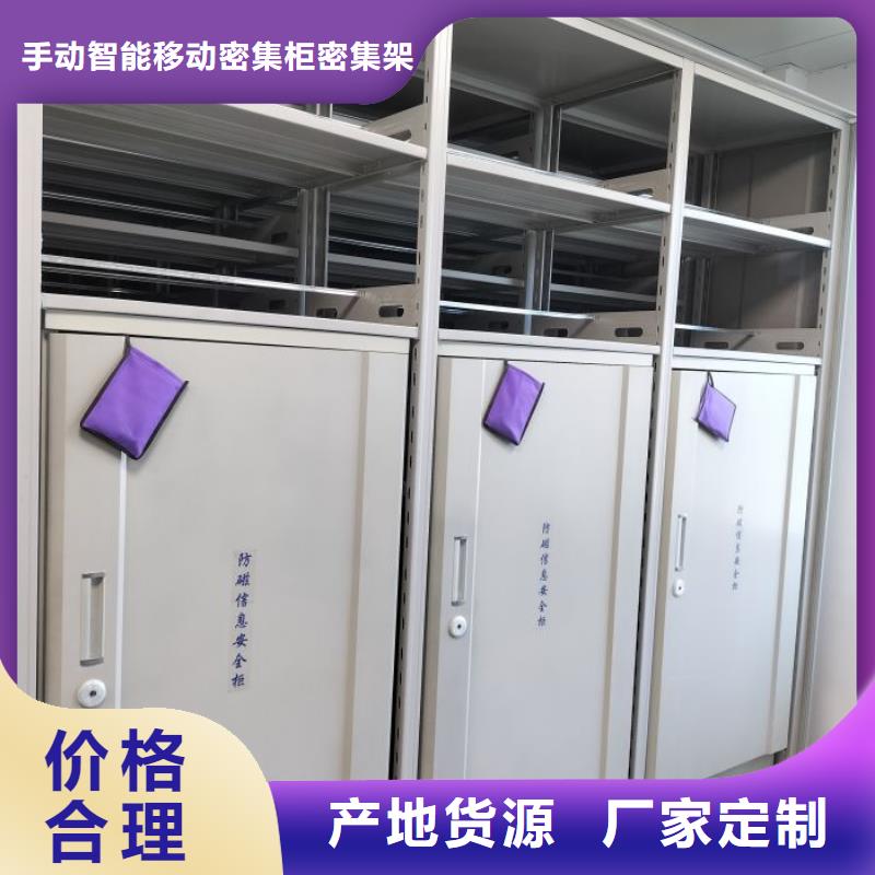 正道经营【泽信】档案室手摇密集架