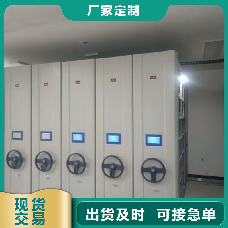 机械式手摇密集柜厂家-可来厂参观