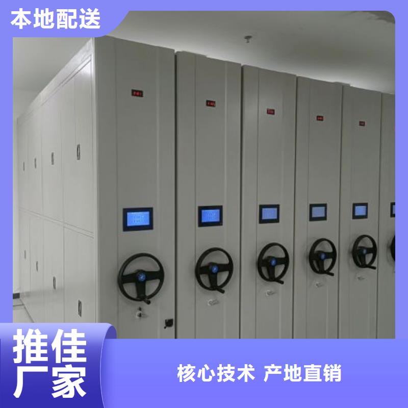 产品对比和选择方式【泽信】会计密集架