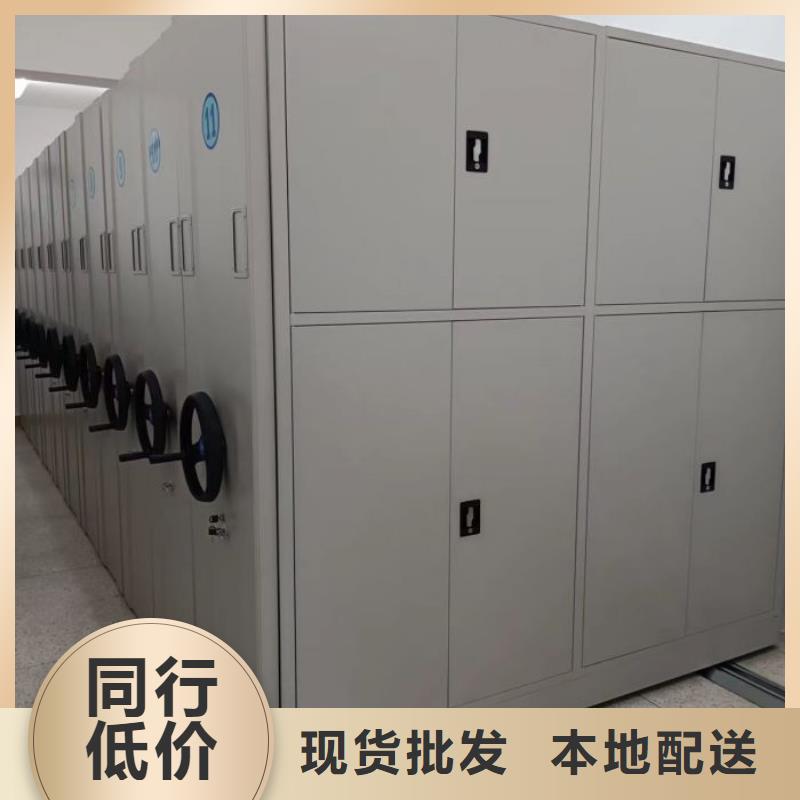 高标准【泽信】活动式密集架