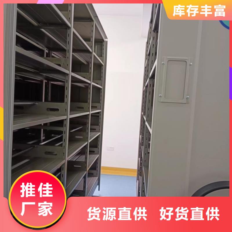 迎接变化【泽信】手电动密集架