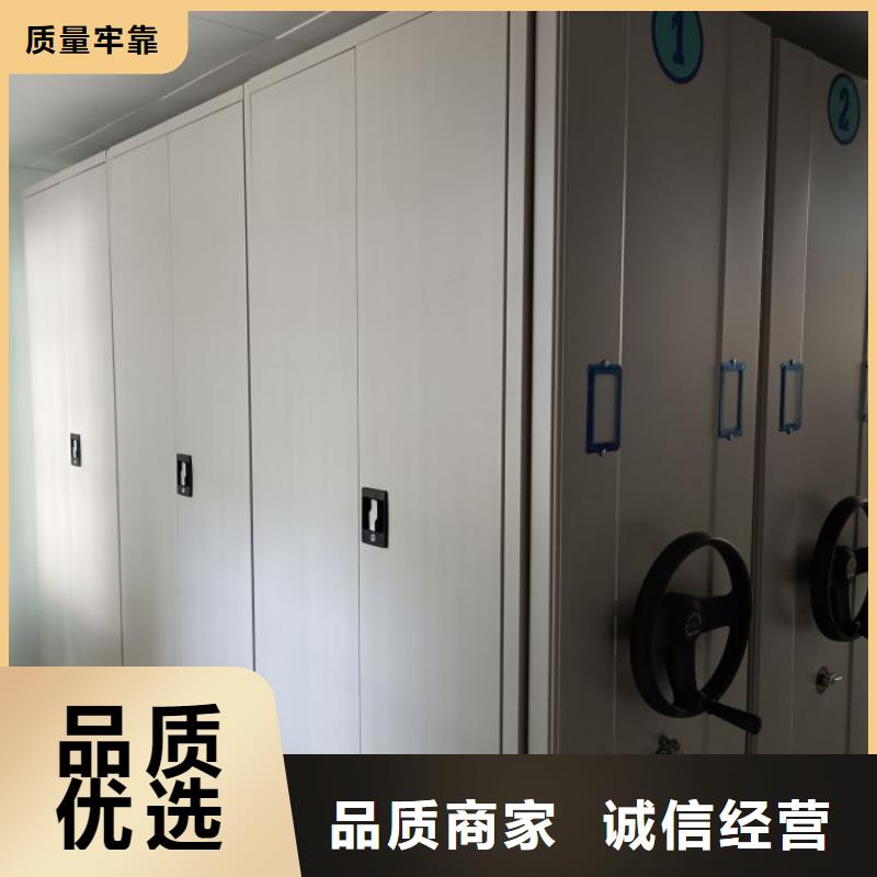 信誉好的密集柜档案架厂家