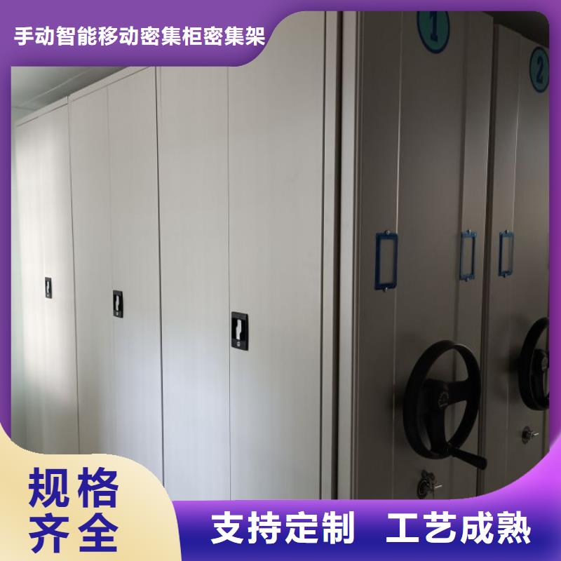 #密集手动档案架#可定制