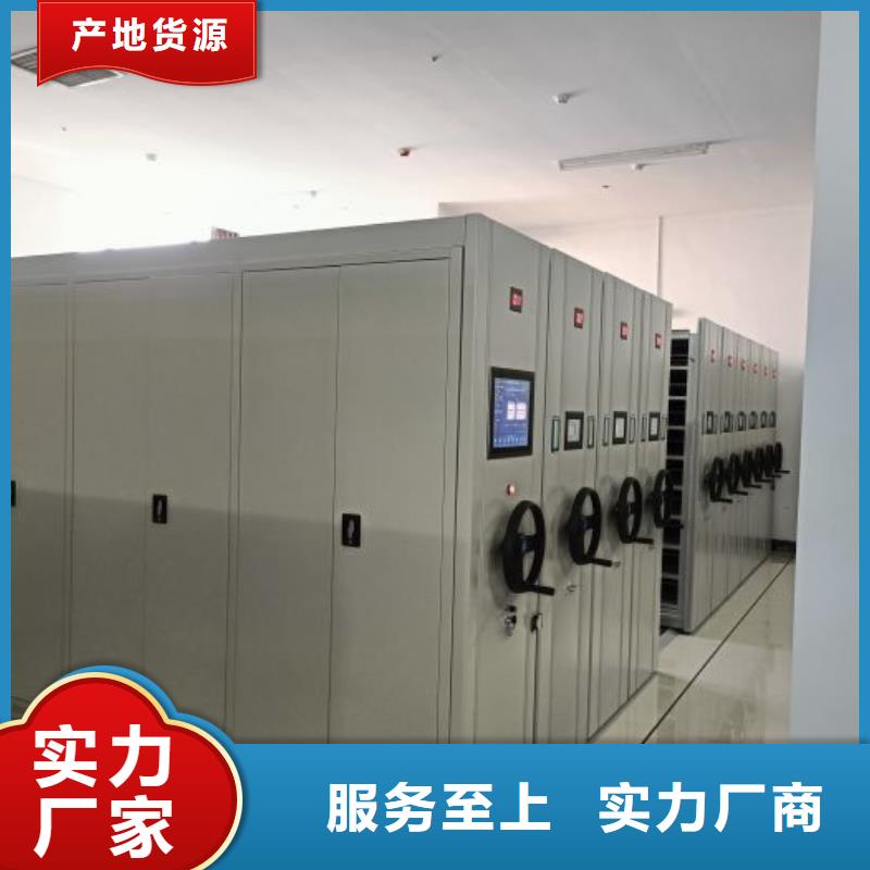 尺寸规格【泽信】档案室用移动密集柜