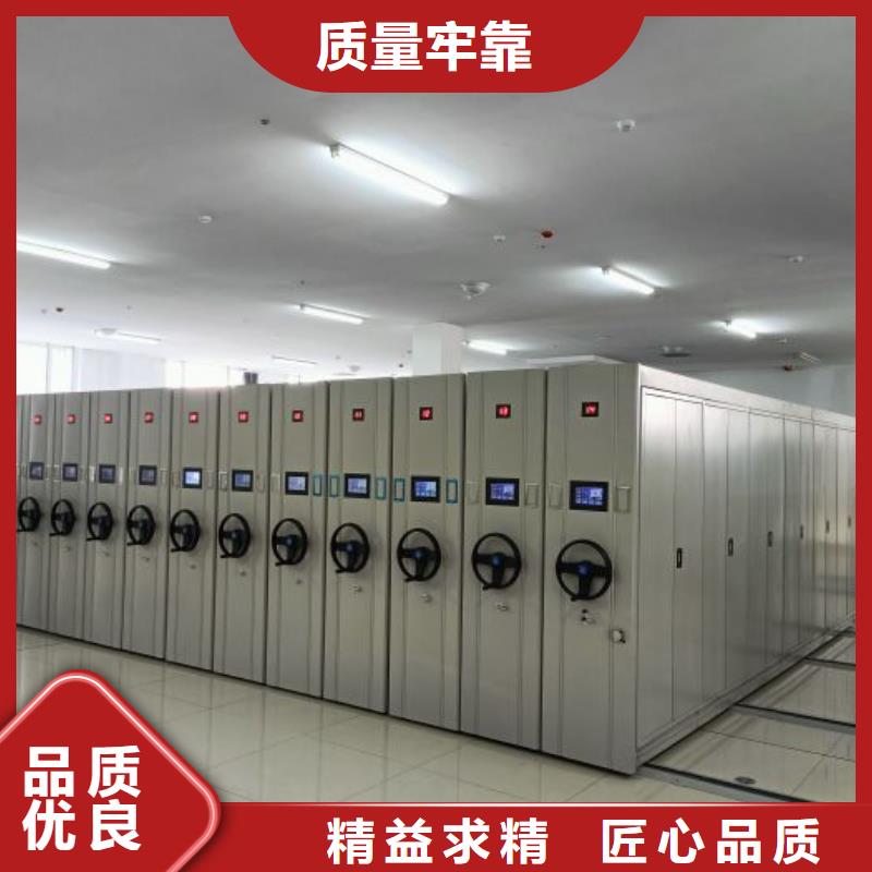 正道经营【泽信】档案室手摇密集架