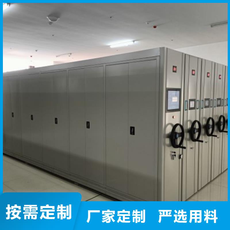 信誉好的密集柜档案架厂家