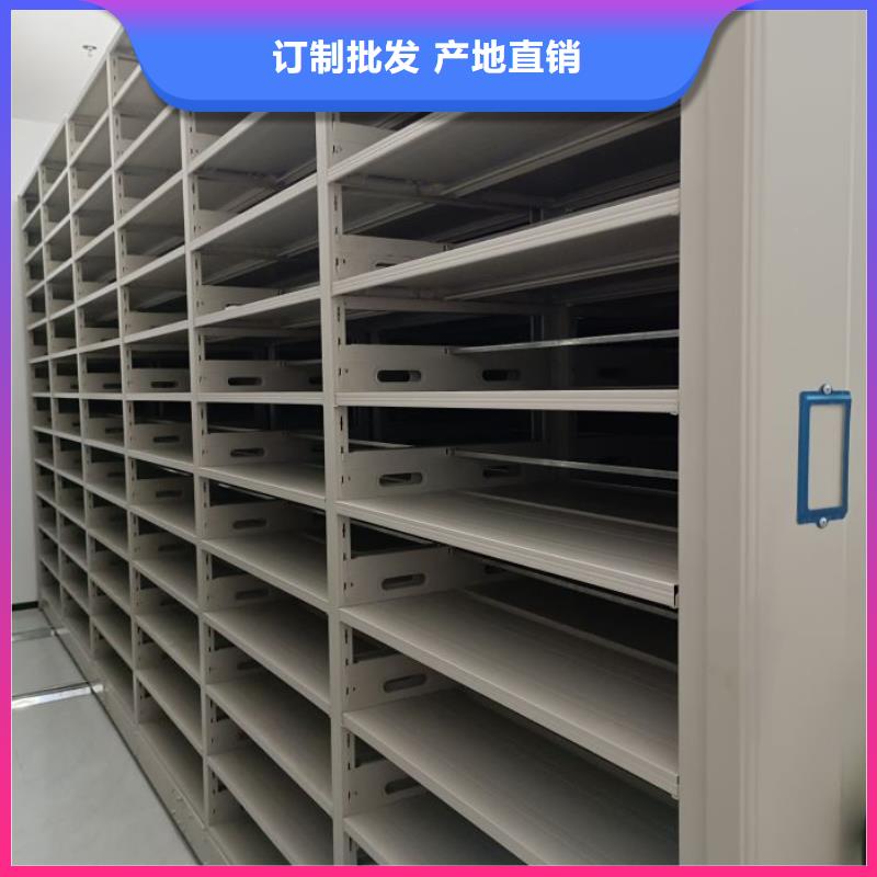 档案室轨道文件柜多年老厂家