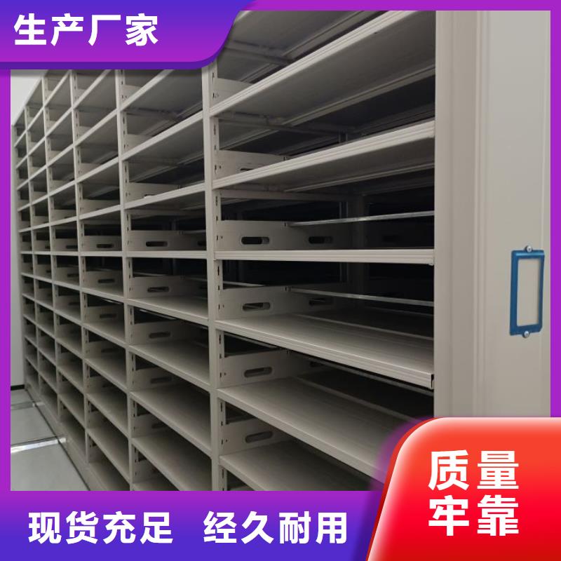 实力厂家【泽信】磁带密集架