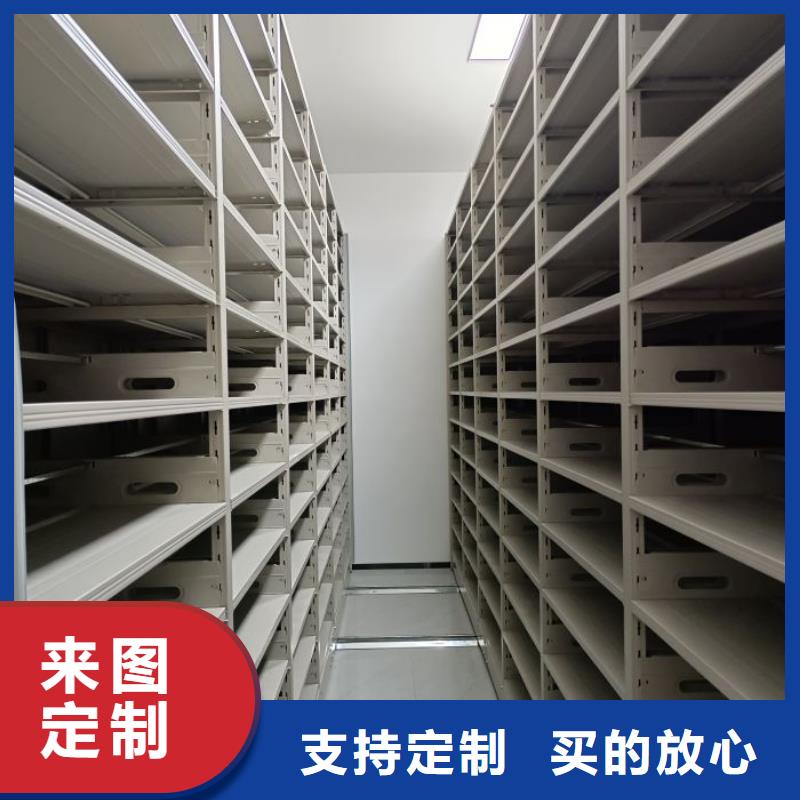 厂家分享给经销商的发展之道【泽信】移动密集型书架