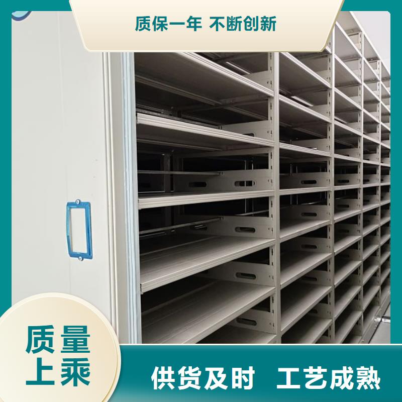 免费安装【泽信】办公密集架