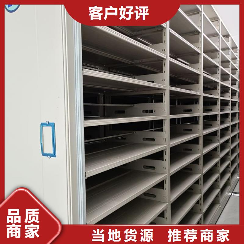 加盟商【泽信】儋州市自动档案柜