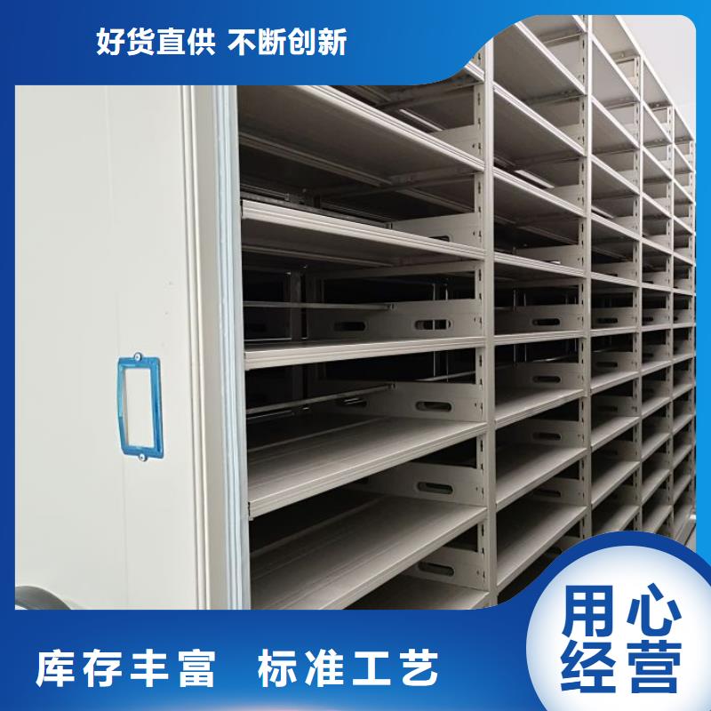 尺寸规格【泽信】档案室用移动密集柜
