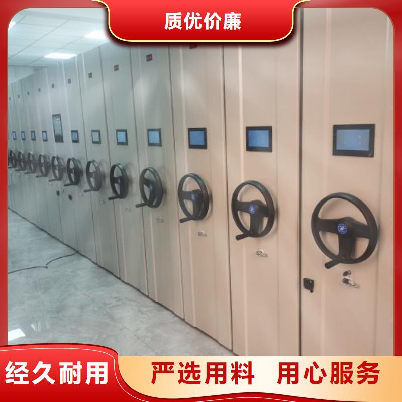 欢迎来电【泽信】人事档案密集架