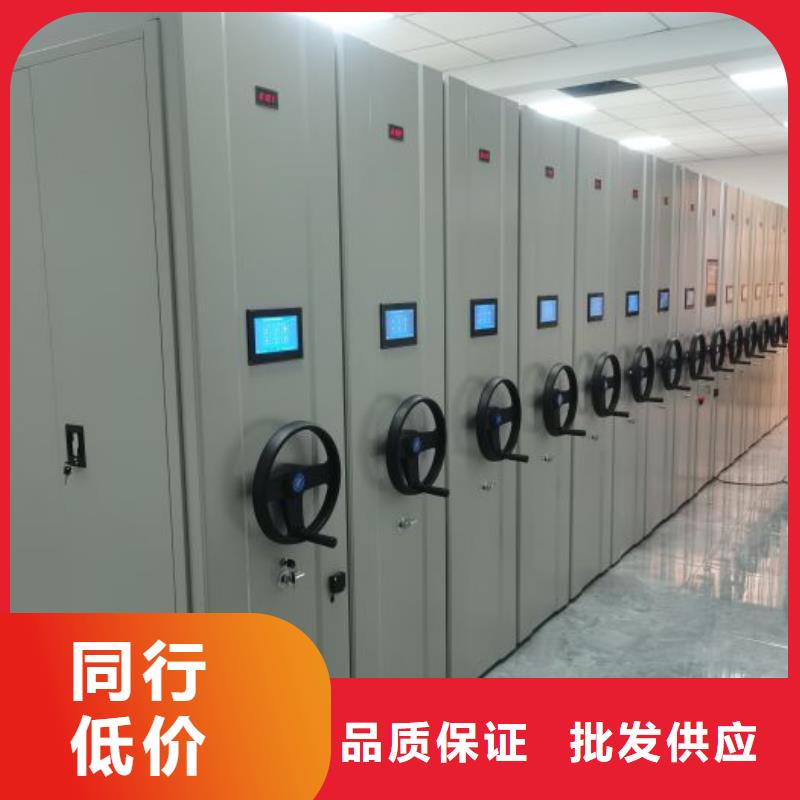 信誉好的密集柜档案架厂家