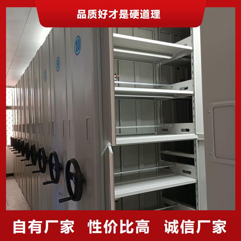 正道经营【泽信】办公密集架
