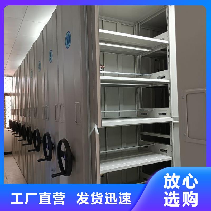 施工案例【泽信】手动型摇臂式密集柜