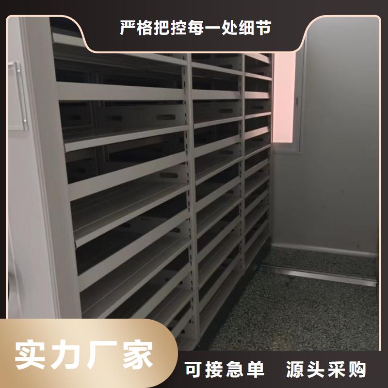 电动档案柜购买认准实力厂家