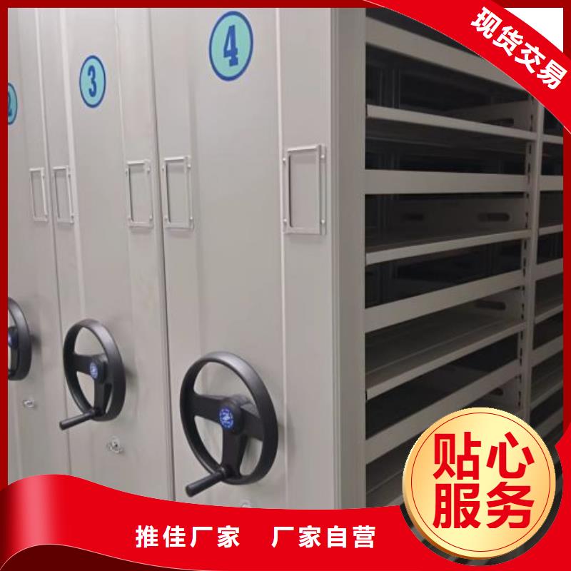 密集型档案资料柜_可定制